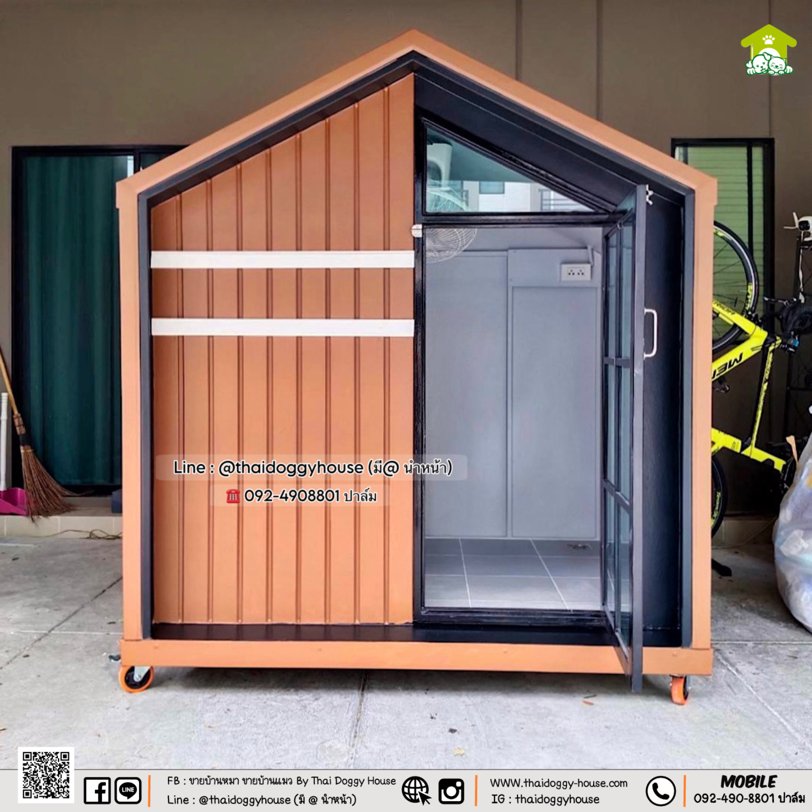 บ้านหมา บ้านแมว " 𝐓𝐇𝐀𝐈 𝐃𝐎𝐆𝐆𝐘 𝐇𝐎𝐔𝐒𝐄 𝗠𝗜𝗡𝗜𝗠𝗔𝗟