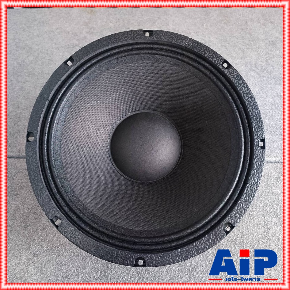 1ดอก KANE มรกต III V3 ดอกลำโพง12นิ้ว ดอกลำโพง KANE 12 นิ้ว รุ่น MORAKOT MARK 3 เสียงกลาง-ต่ำ มรกต เอไอ-ไพศาล