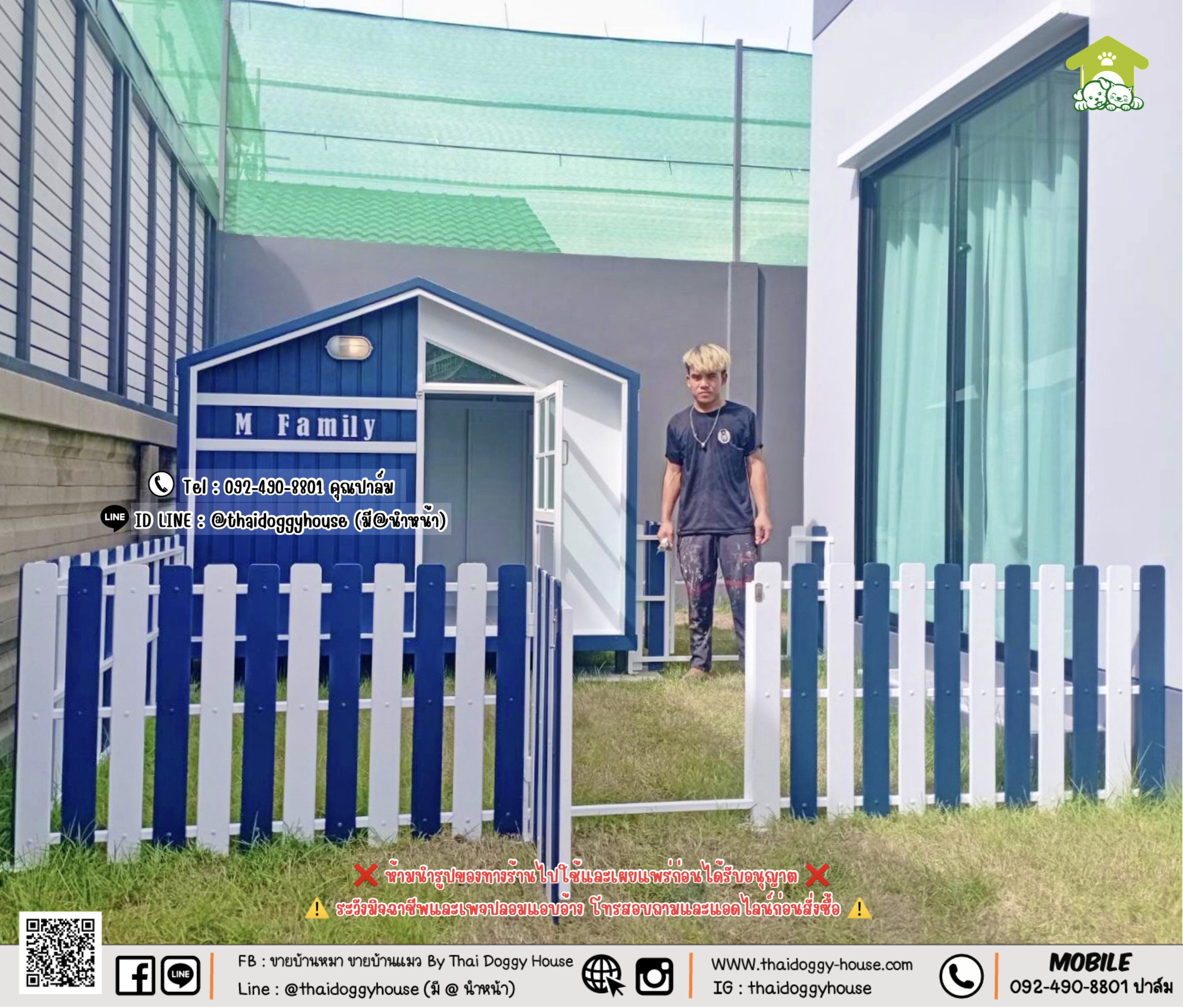 บ้านหมา บ้านแมว 𝐓𝐡𝐚𝐢 𝐝𝐨𝐠𝐠𝐲 𝐡𝐨𝐮𝐬𝐞 แบบกระจกรองรับการติดแอร์