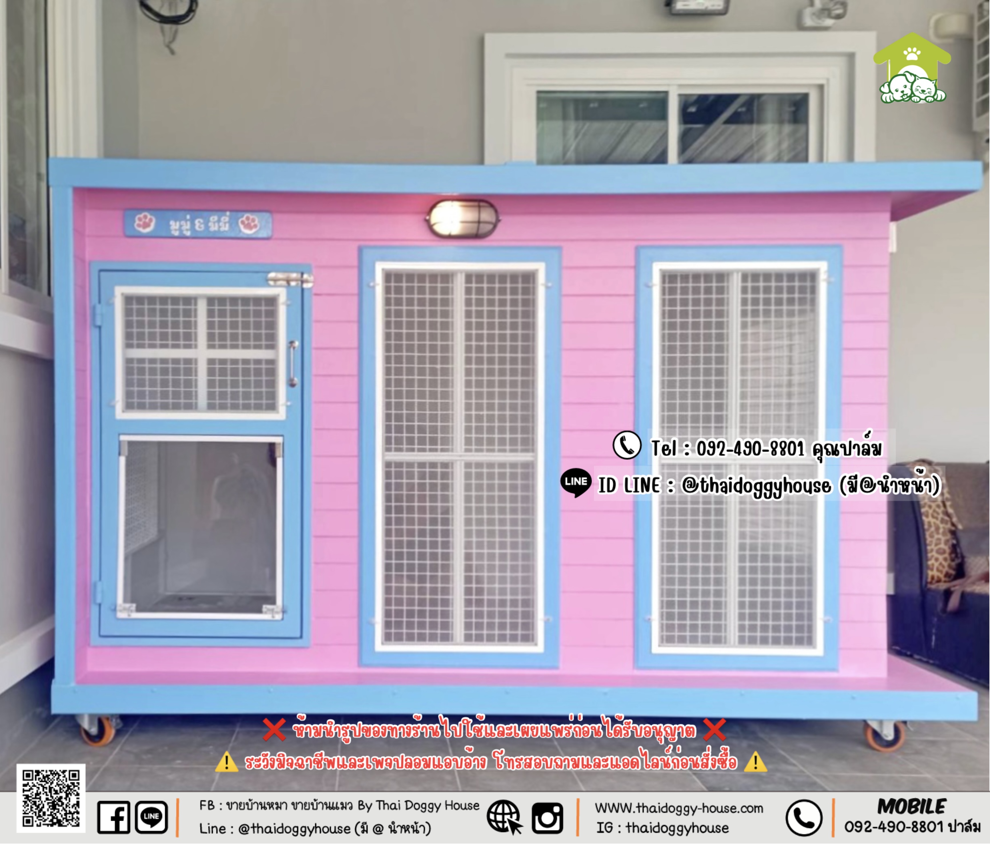 บ้านหมา บ้านแมว 𝐓𝐇𝐀𝐈 𝐃𝐎𝐆𝐆𝐘 𝐇𝐎𝐔𝐒𝐄