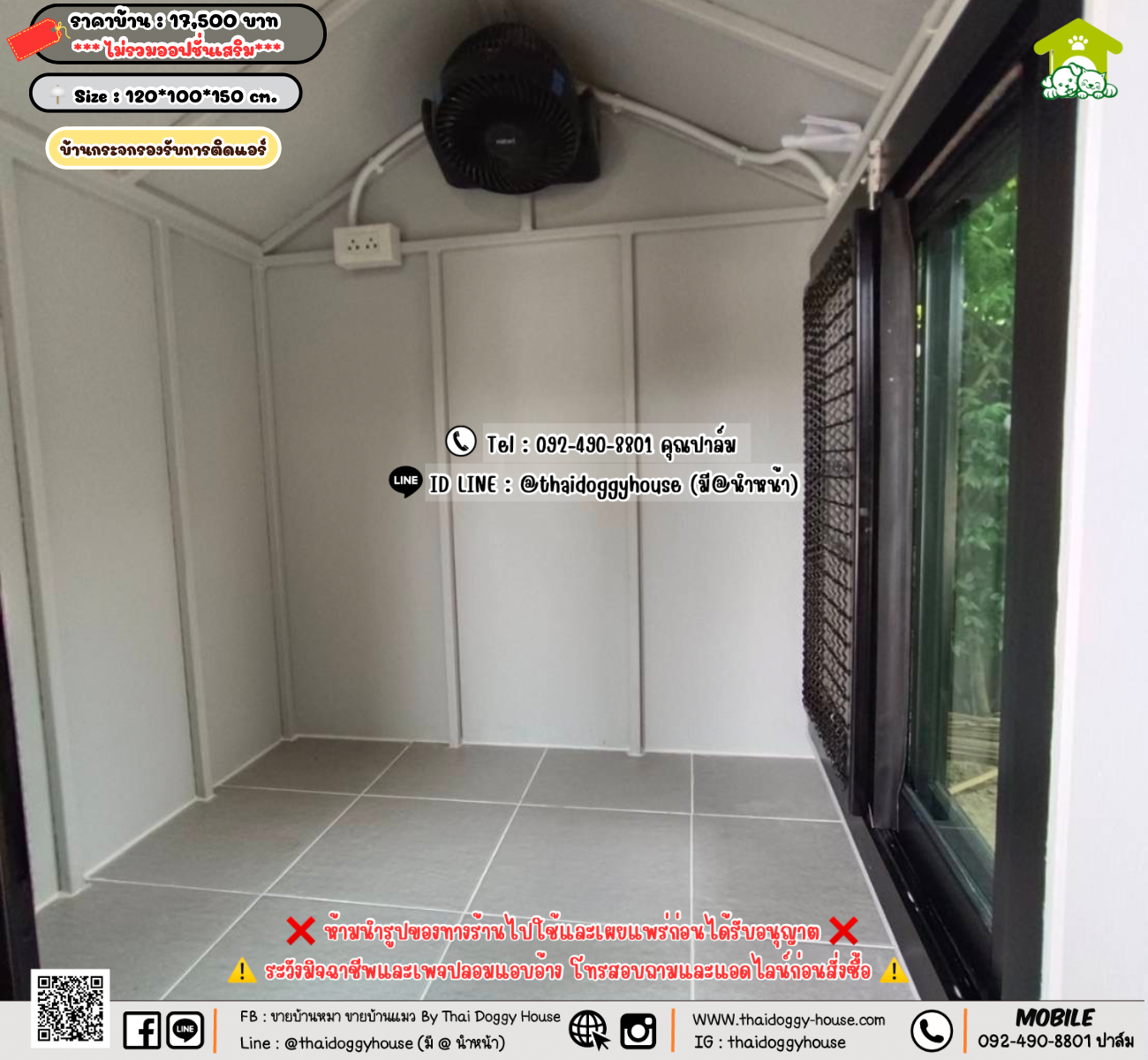 บ้านหมา บ้านแมว 𝐓𝐡𝐚𝐢 𝐝𝐨𝐠𝐠𝐲 𝐡𝐨𝐮𝐬𝗲