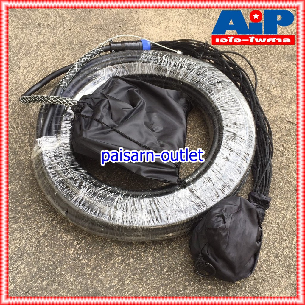LIDGE YM-2408-45M สายมัลติคอร์24IN 8OUT สายมัลติคอร์ สายมัลติคอร์LIDGE YM 2408 45M YM2408/45M เอไอ-ไพศาล