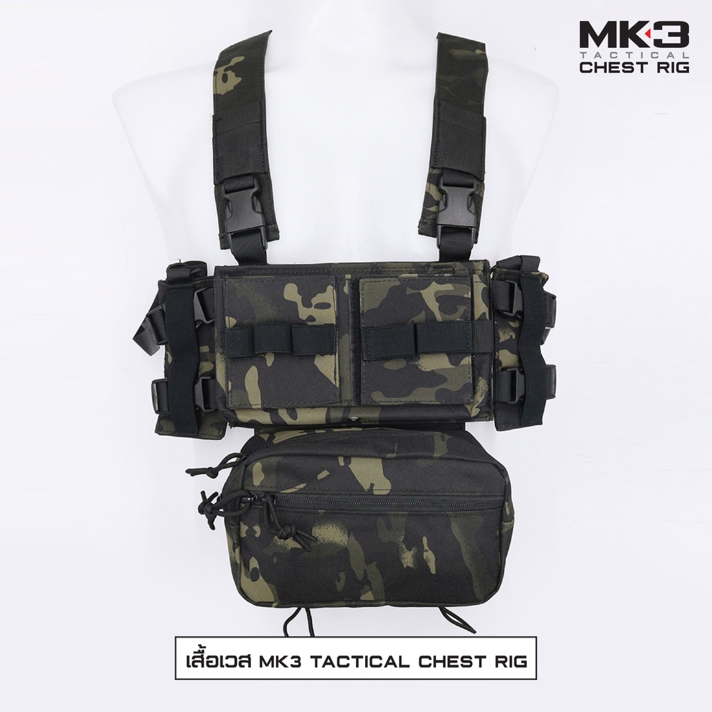เสื้อเวส MK3 Chest Rig﹝Tactical Vest﹞