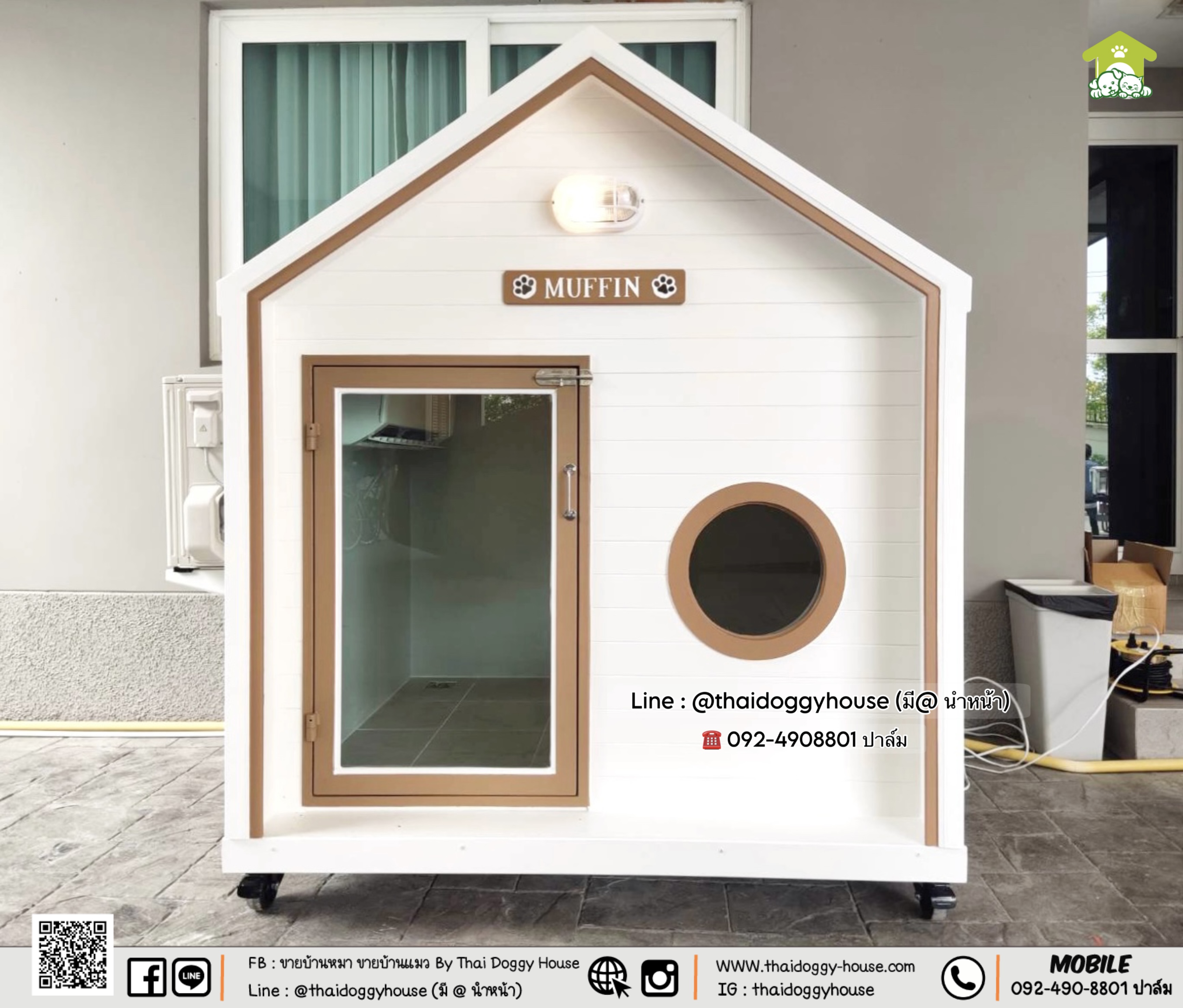บ้านหมา บ้านแมว " 𝐌𝐈𝐍𝐈𝐌𝐀𝐋 𝐒𝐓𝐘𝐋𝐄 𝐁𝐘 𝐓𝐇𝐀𝐈 𝐃𝐎𝐆𝐆𝐘