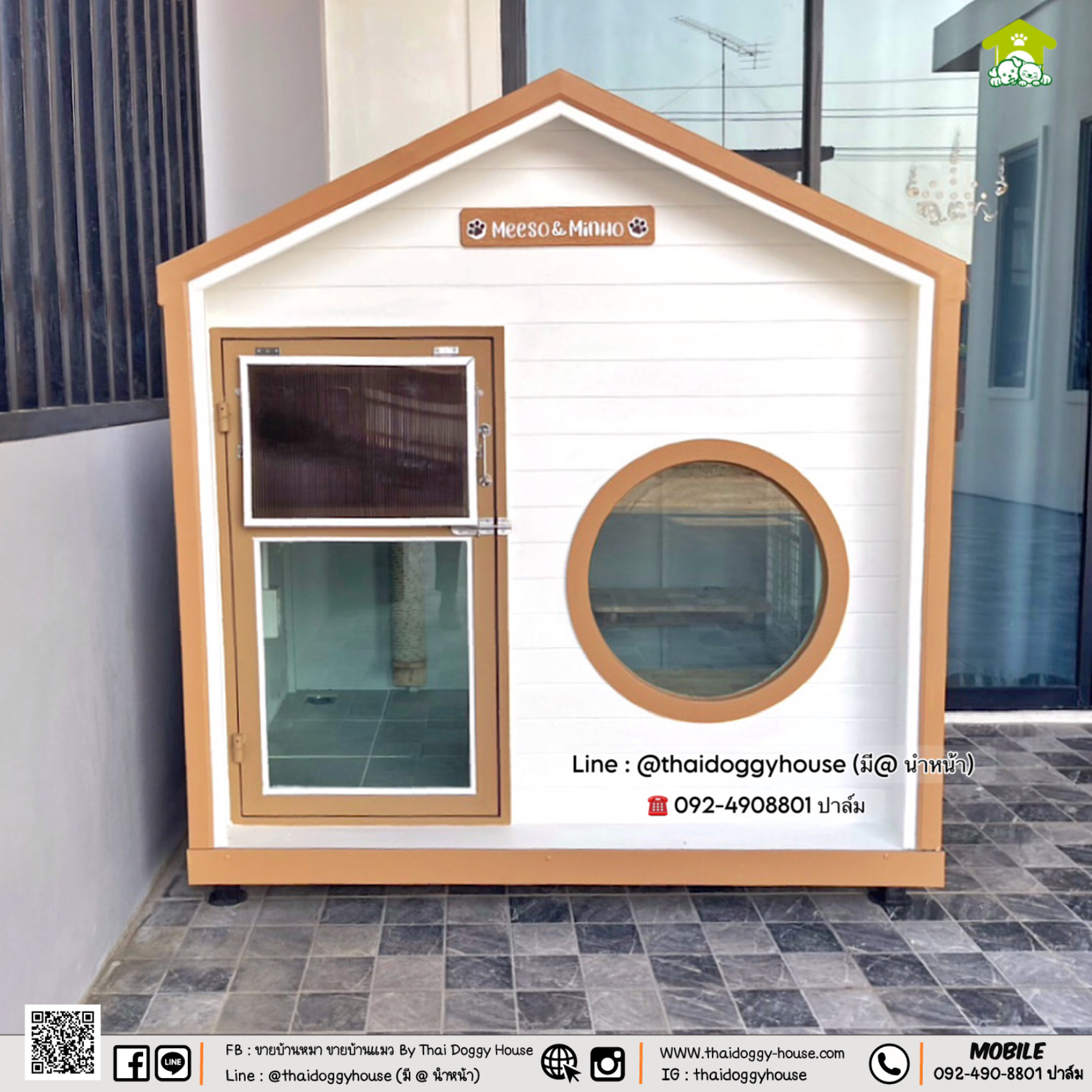 🏡🐶🐱 บ้านหมา บ้านแมว 𝐓𝐡𝐚𝐢 𝐝𝐨𝐠𝐠𝐲 𝐡𝐨𝐮𝐬𝐞 แบบบ้าน 𝐌𝐮𝐣𝐢