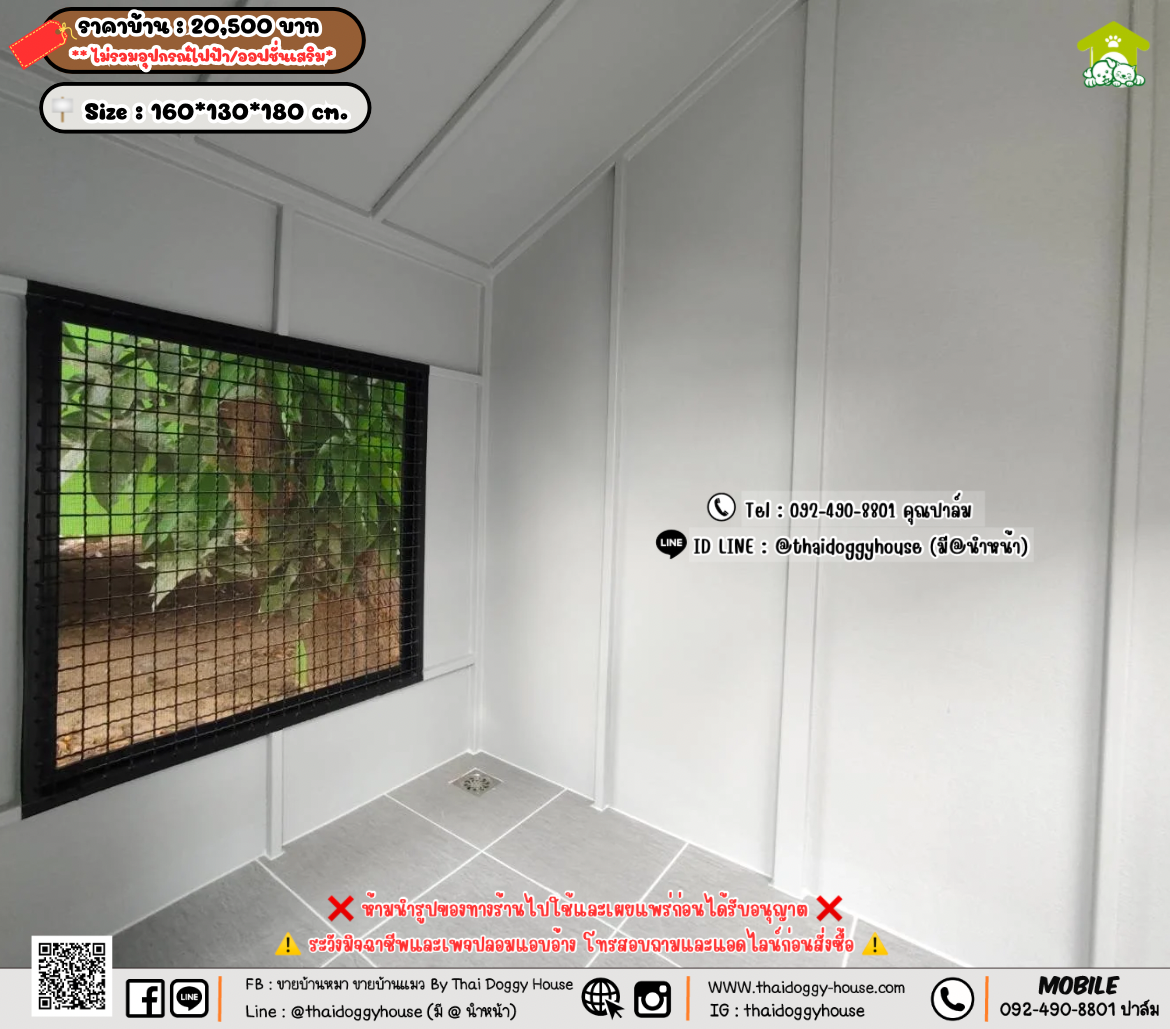 บ้านหมา บ้านแมว 𝐓𝐡𝐚𝐢 𝐝𝐨𝐠𝐠𝐲 𝐡𝐨𝐮𝐬𝗲