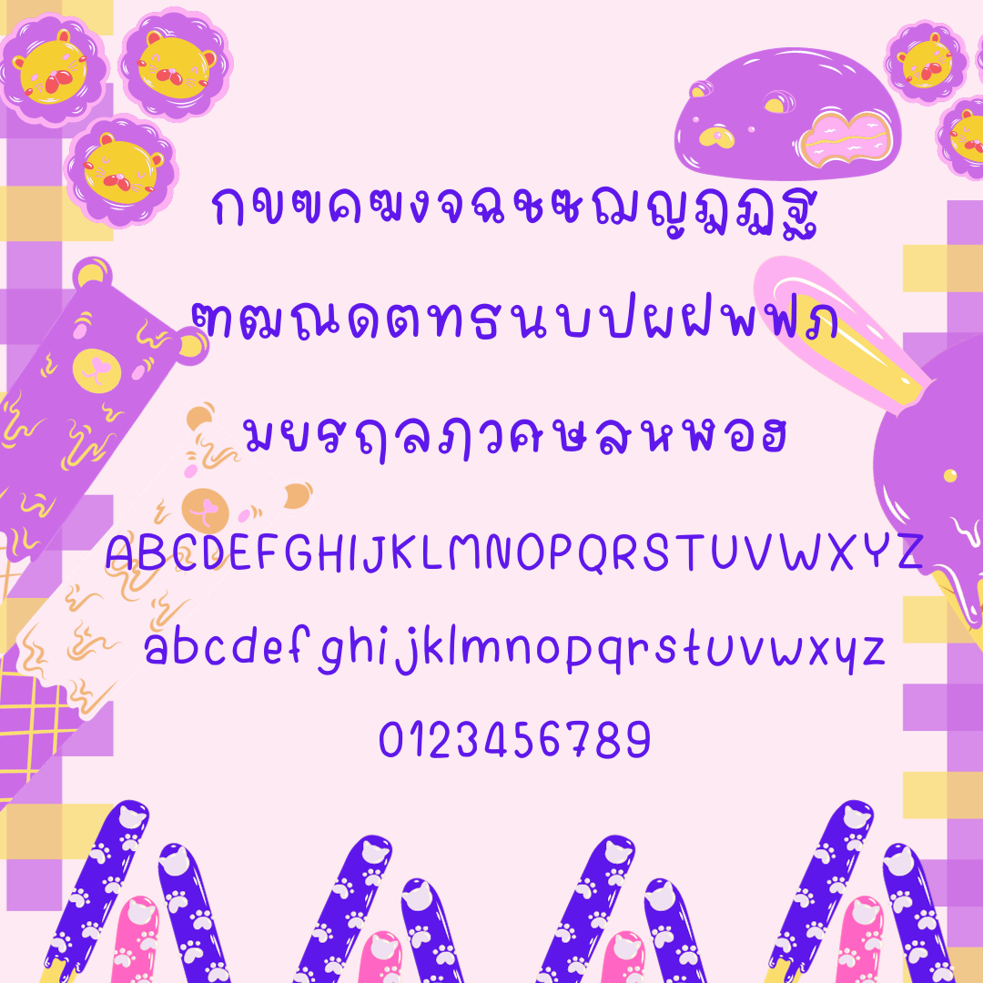 ฟอนต์นูร่าอ่อนโยน