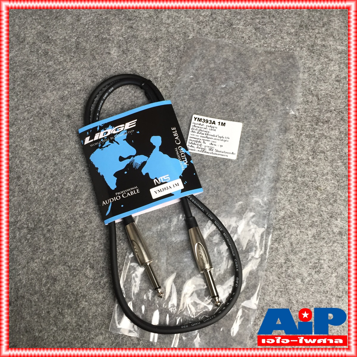 1เมตร สายสัญญาณ ปลั๊กโฟนโมโน 1/4 หัวท้าย LIDGE YM-393A ความยาว 1เมตร สาย PHONE MONO หัว-ท้าย YM393A เอไอ-ไพศาล