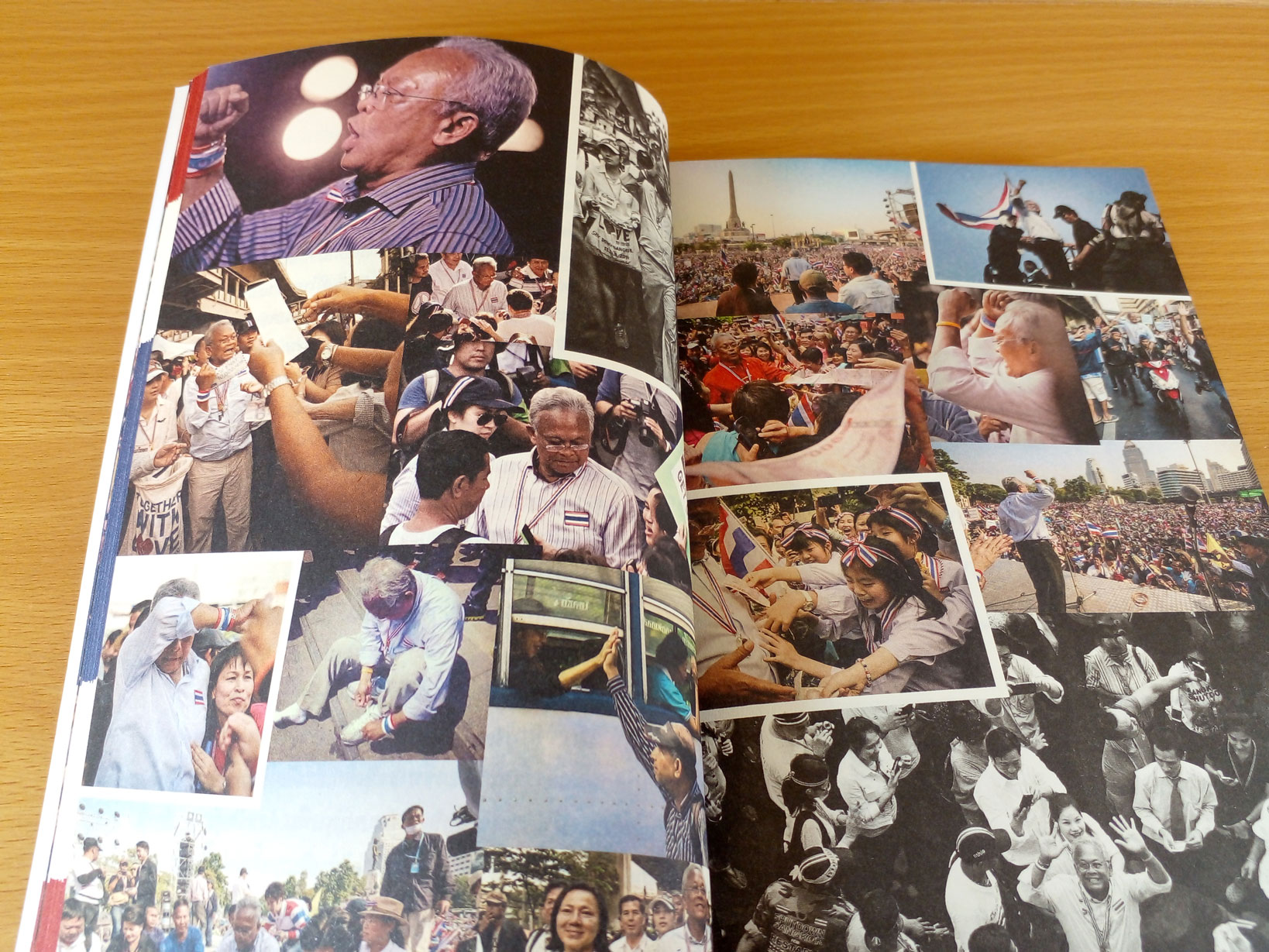 The Power of Change กำนันสุเทพ เทือกสุบรรณ