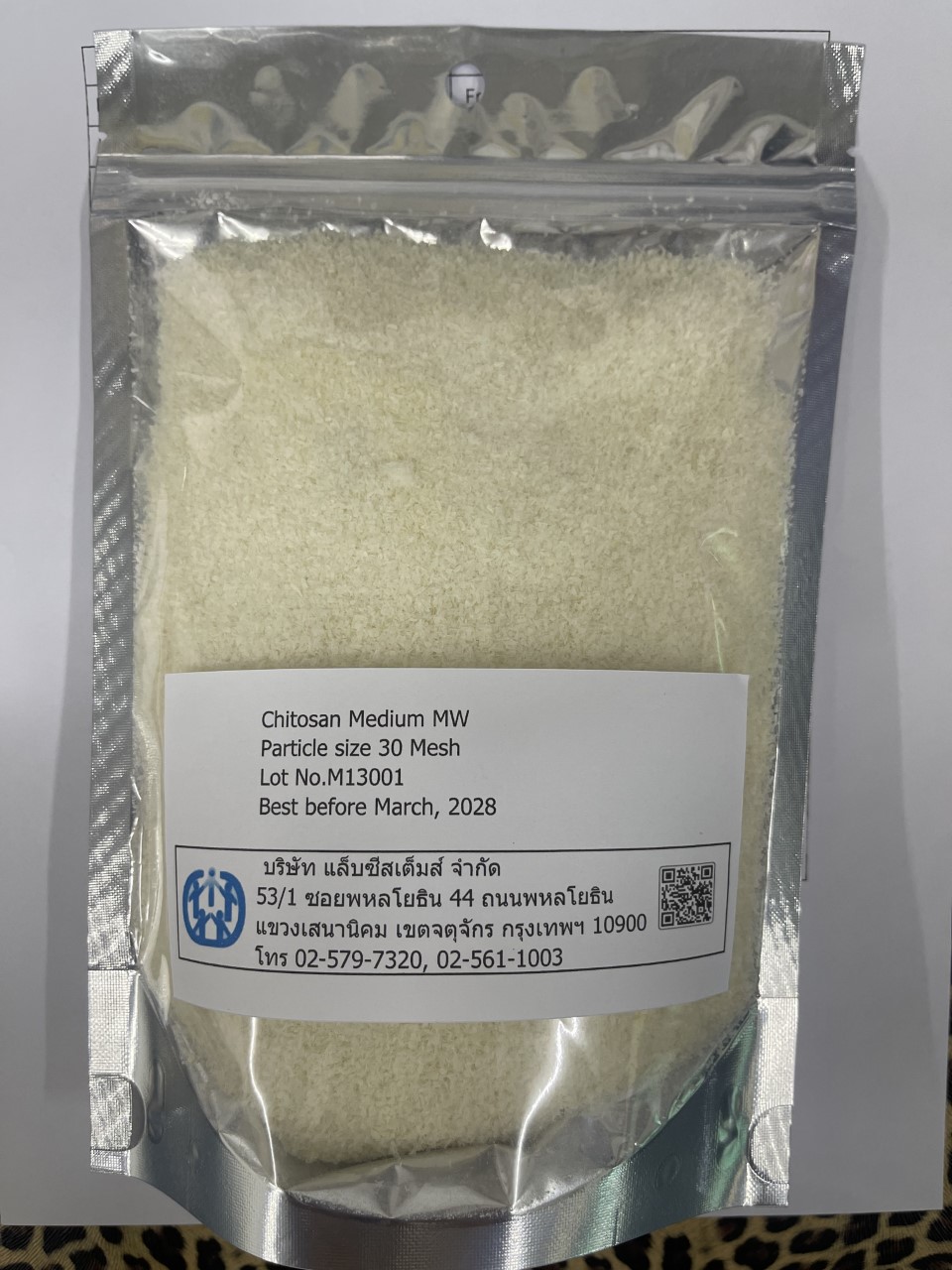 Chitosan Medium Molecular Weight, 100 g