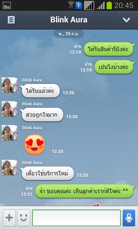 คุณหมวย ร้านอยู่คอนโดรุ่งทรัพย์ พหลโยธิน 54 ค่ะ