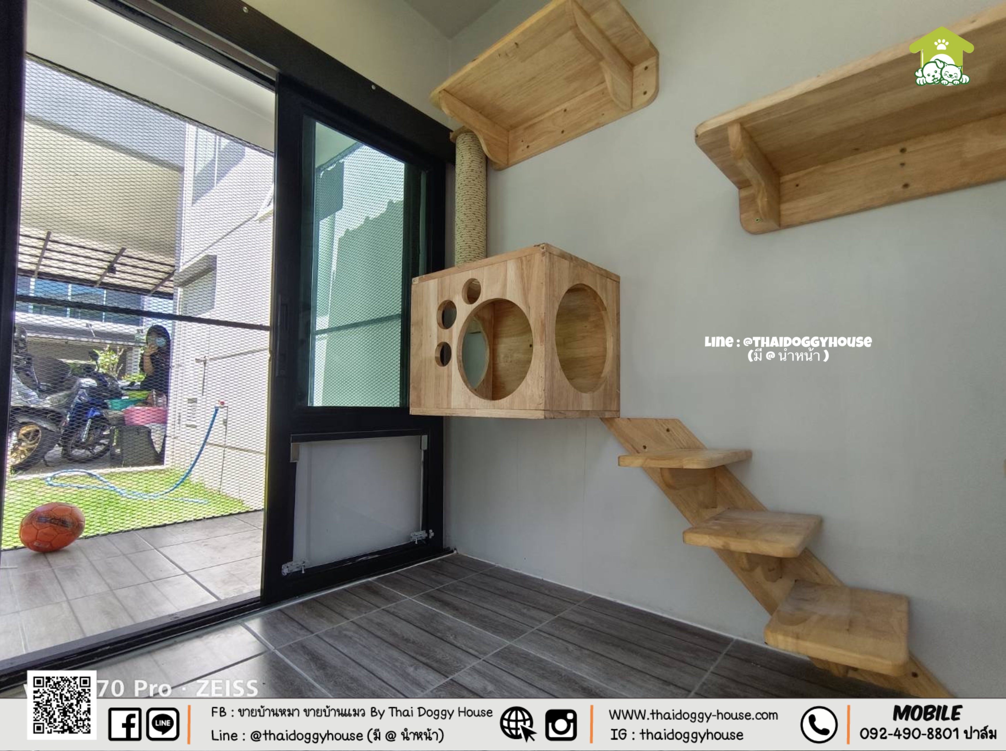 🏡 🐶🐱 บ้านหมา บ้านแมวติดแอร์ " 𝐌𝐎𝐃𝐄𝐑𝐍 𝐒𝐓𝐘𝐋𝐄" ฟังก์ชั่นครบ หลังใหญ่ แบ่งออกเป็น 2 โซน ระบายอากาศได้ดี 🌳🍃