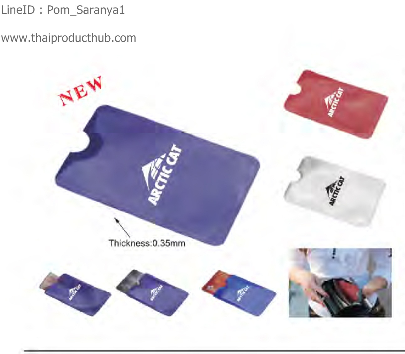 กระเป๋าใส่นามบัตรหนัง , พรีเมี่ยม,