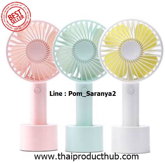 O07C-4-CP-001_พัดลมพกพา,รับผลิตพัดลมพกพา , ขายพัดลมพกพา .ของพรีเมี่ยม, ของที่ระลึก,