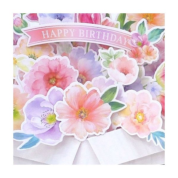การ์ดวันเกิด Pop-Up ญี่ปุ่น ดอกไม้สามมิติ Happy Birthday