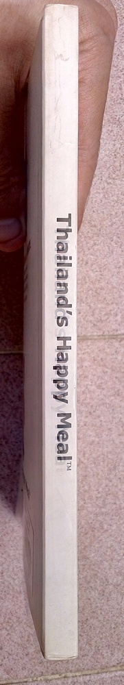 Thailand Happy Meal ของแมคโดนัล