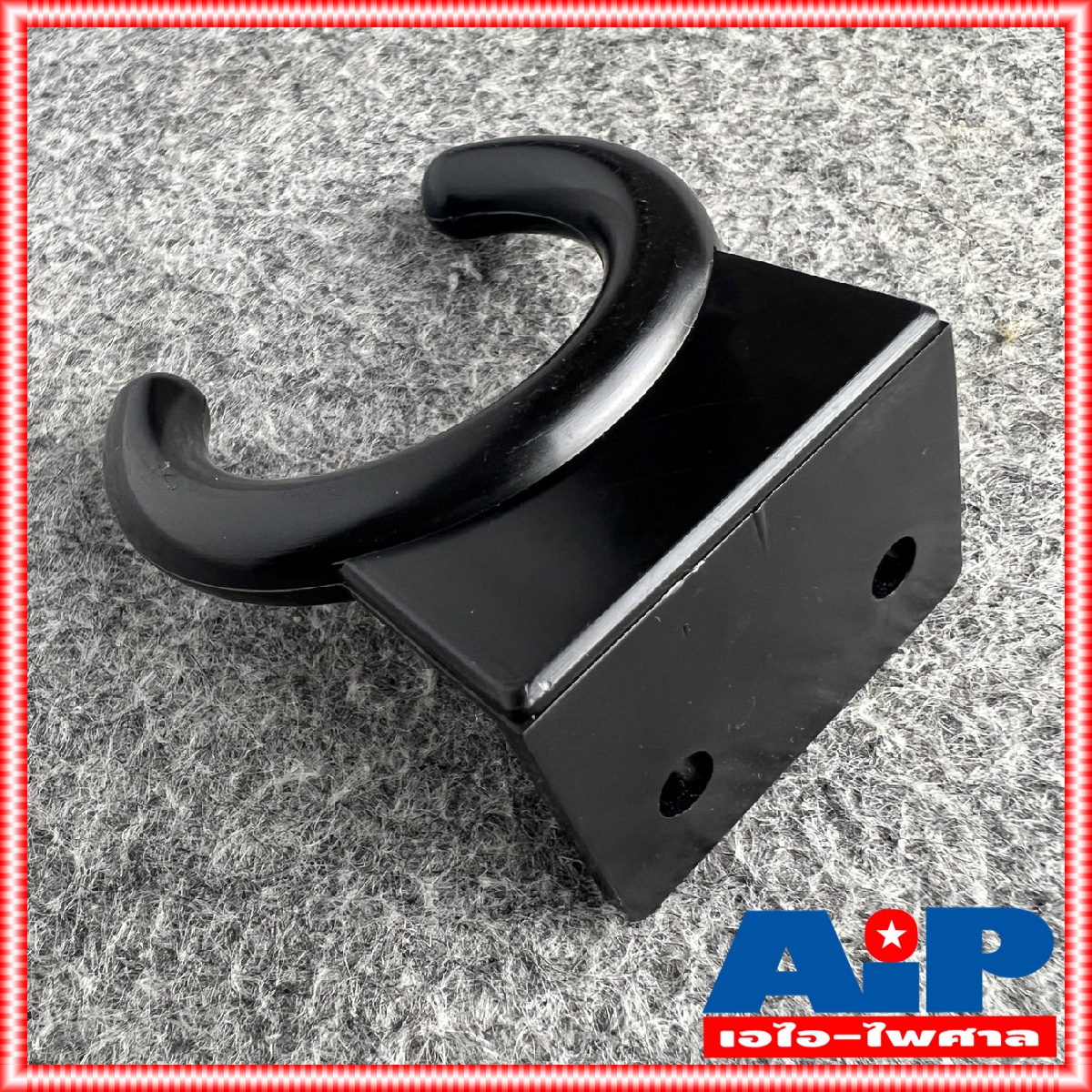 1อัน NPE HM-1B (ABS) ขาแขวนไมโครโฟนแบบพลาสติกสีดำ HM 1 B ที่แขวนไมค์ติดผนัง HM1B ที่แขวนไมค์