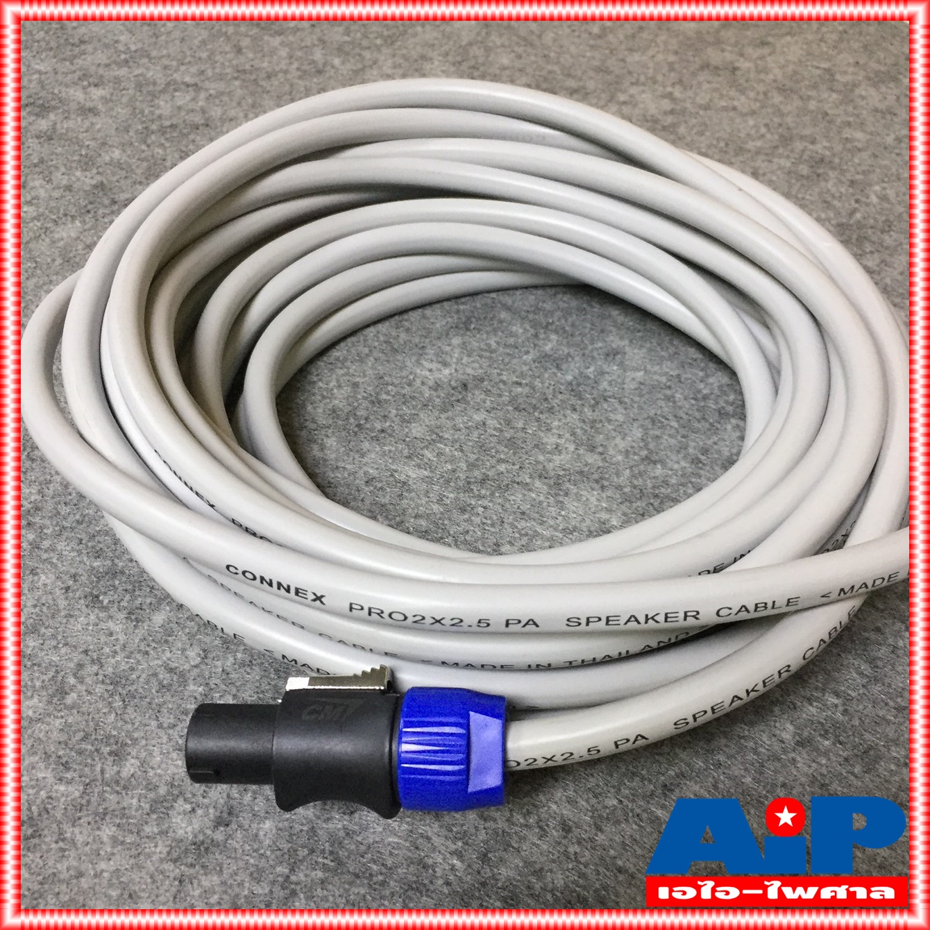 10เมตร สายลำโพง CONNEX 2x2.5PRO หัว LIDGE สาย ลําโพง พร้อมใช้งาน 2x2.5mm เอไอ-ไพศาล