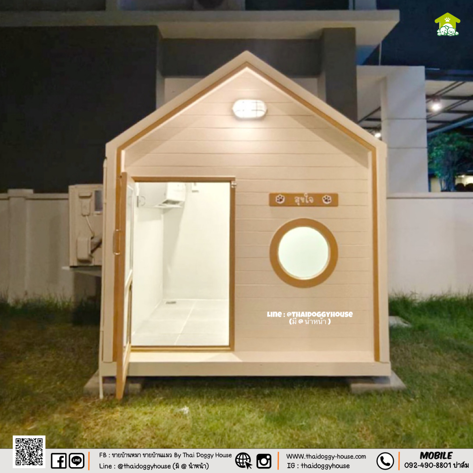 บ้านหมา บ้านแมว " 𝐌𝐈𝐍𝐈𝐌𝐀𝐋 𝐒𝐓𝐘𝐋𝐄 𝐁𝐘 𝐓𝐇𝐀𝐈 𝐃𝐎𝐆𝐆𝐘 𝐇𝐎US