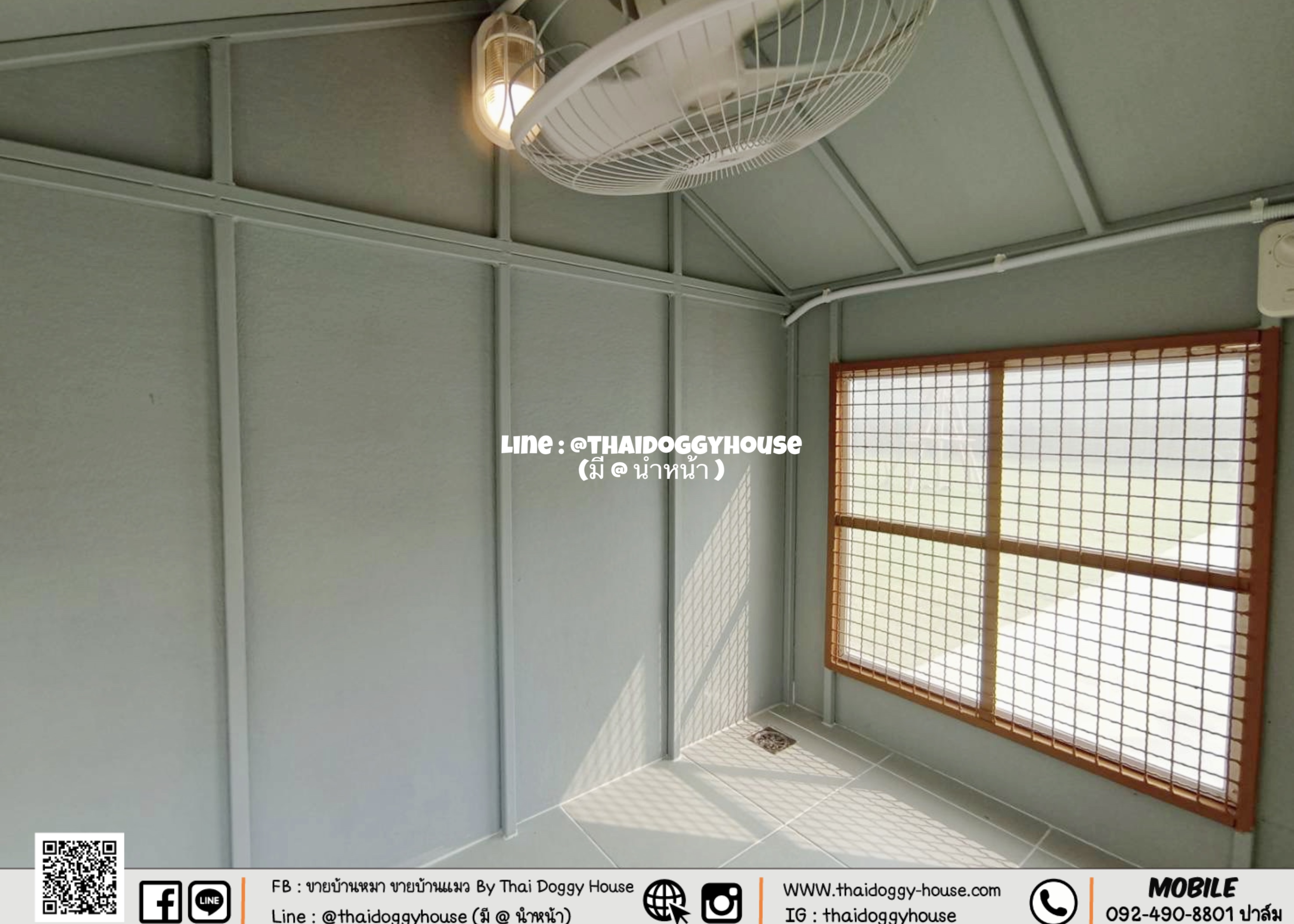 บ้านหมา บ้านแมว ตะแกรงเหล็ก มุ้งลวด