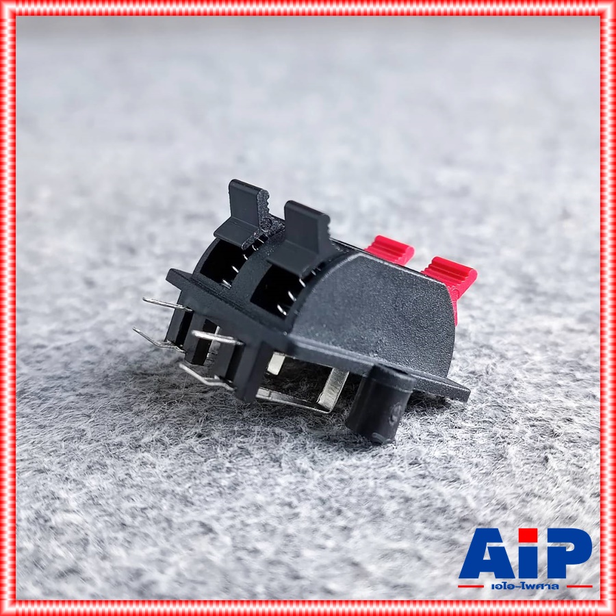 แท๊ปลำโพง 4P ลงปริ้นท์ ตัวเหลี่ยม 29x31mm 915T07 แท๊ปลำโพงแบบหนีบ แท๊ปลำโพง แท๊ปลำโพงลงปริ้นท์ เอไอ-ไพศาล