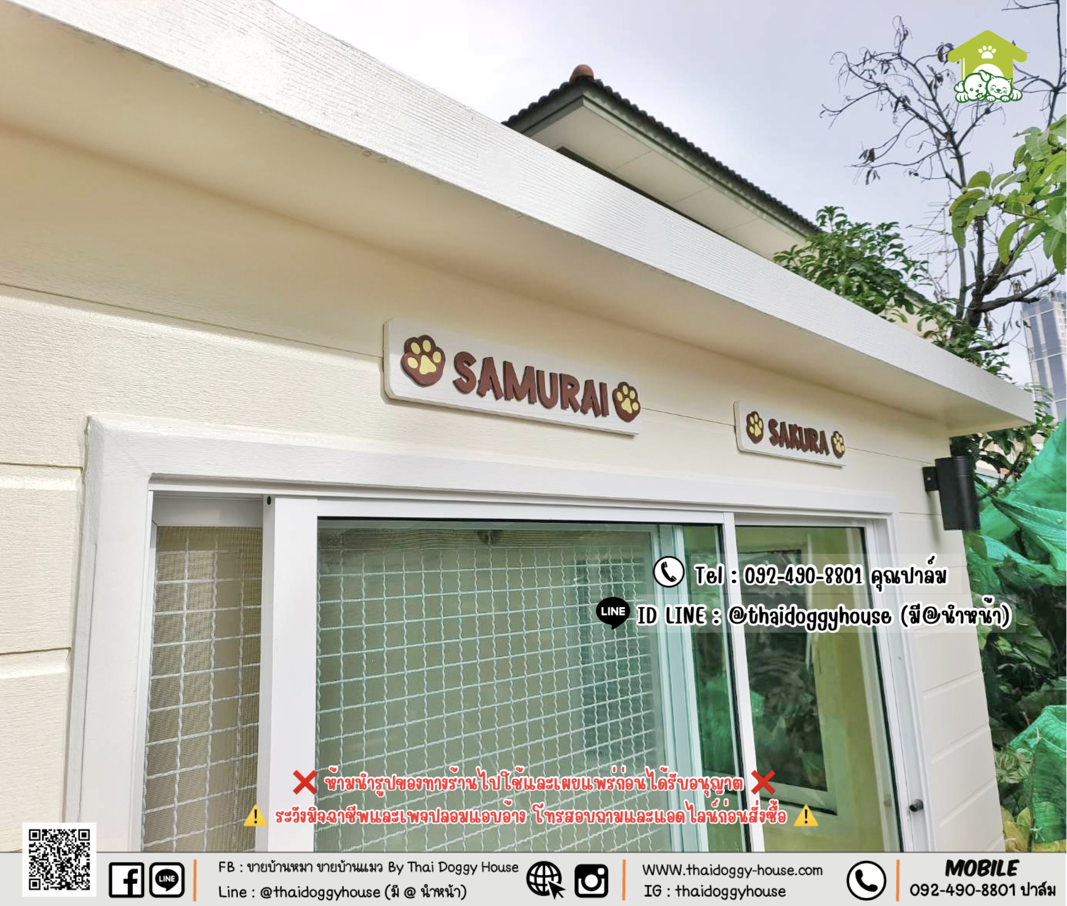 บ้านหมา บ้านแมว 𝐓𝐡𝐚𝐢 𝐝𝐨𝐠𝐠𝐲 𝐡𝐨𝐮𝐬𝐞