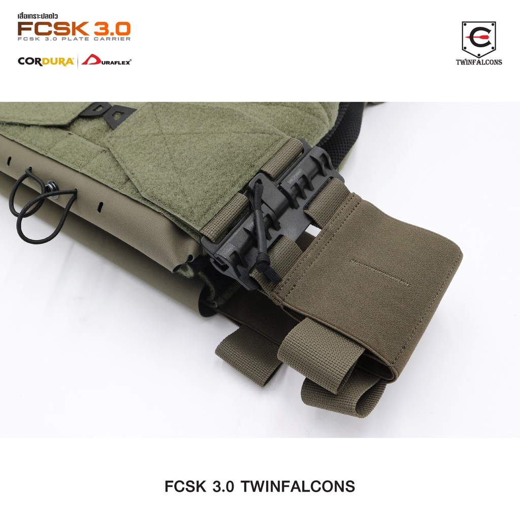 เสื้อเกราะปลดไว FCSK 3.0 Plate Carrier ( Twinfalcons ) [ TW-VT23 ]