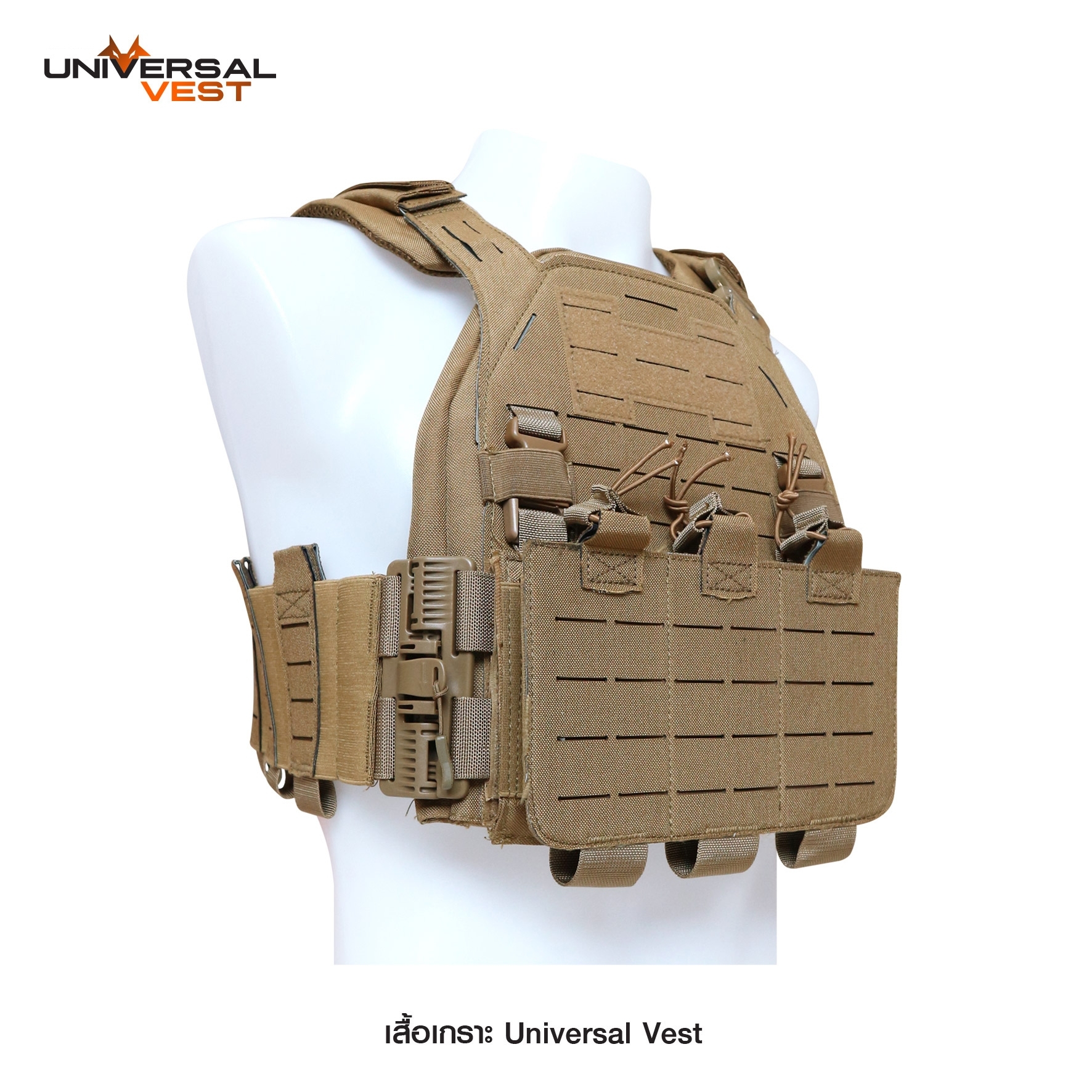 เสื้อเกราะ Universal Vest﹝Tactical Vest﹞