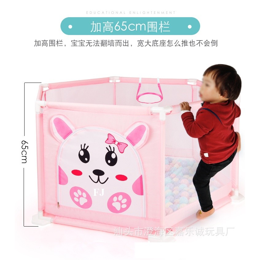 995-7061A0 ของเล่นเด็กคอกบอล บ่อลูกบอล เต็นท์บอลเด็ก งานดี ชิ้นละ