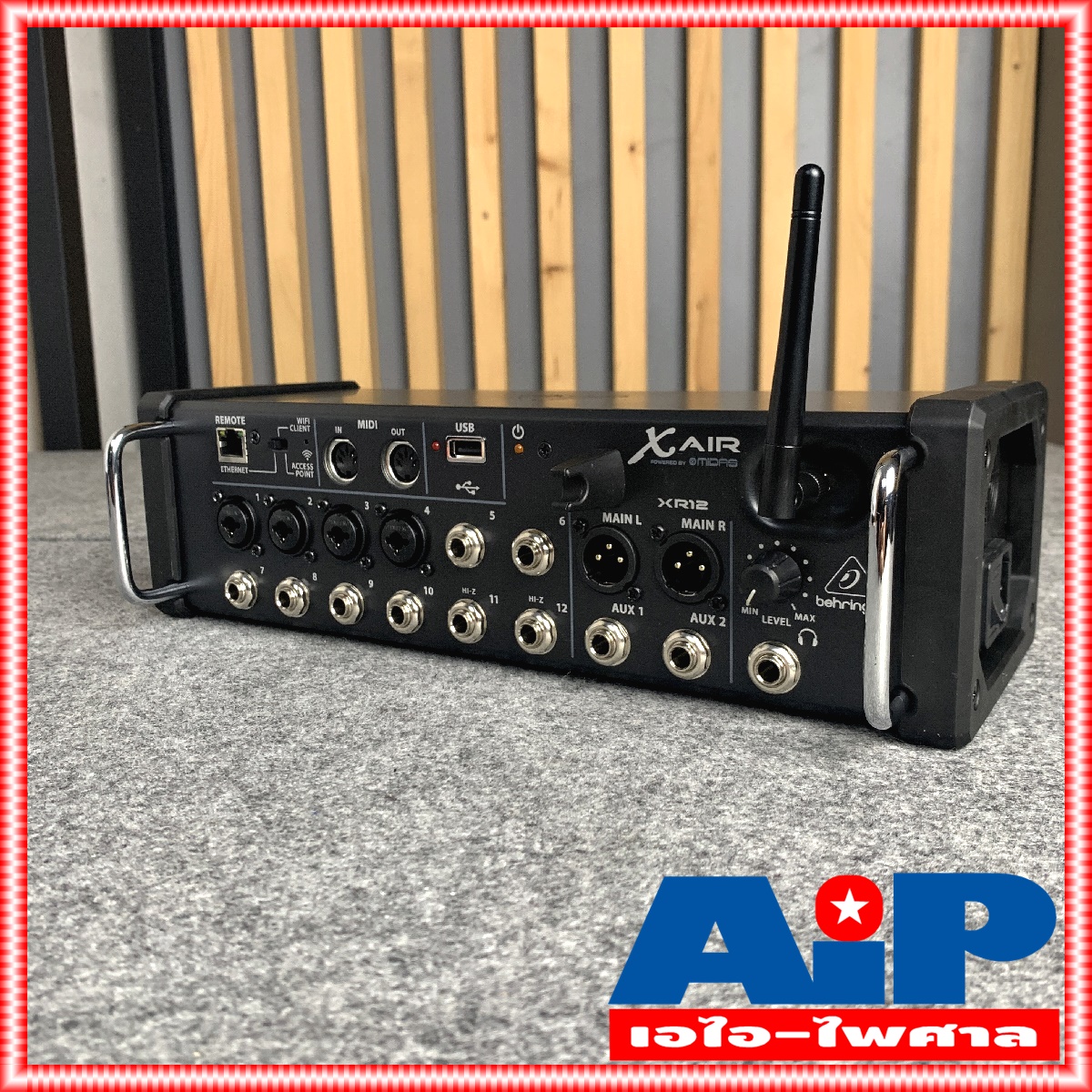 BEHRINGER ของแท้ XAir XR12 Digital Mixer มิกซ์ดิจิตอล XR-12 XR 12 มิกเซอร์ เพาเวอร์มิกซ์ เครื่องเสียง ตัวปรับแต่งเสียง เอไอ-ไพศาล +++