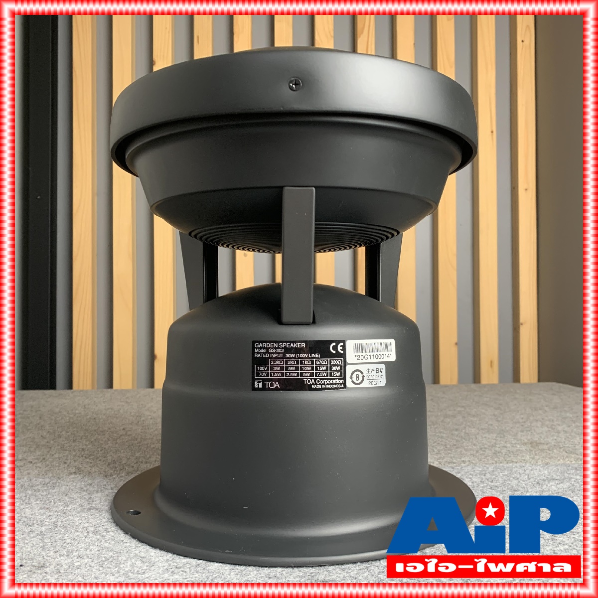 TOA GS-302 ลำโพง ในสวน กันน้ำ GS 302 GS302 Garden Speaker ลำโพงสนามหญ้า 15W/70V, 30W/100V เอไอ-ไพศาล