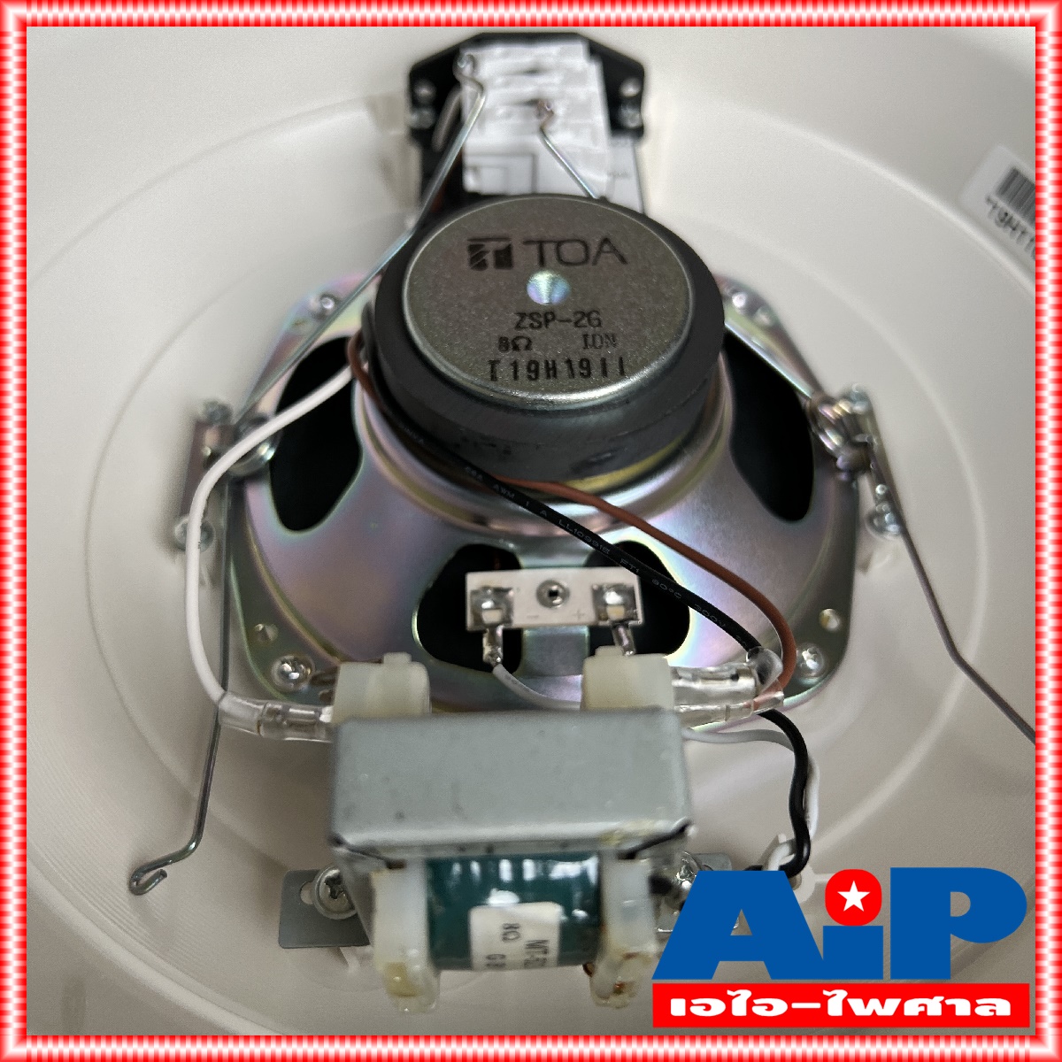 TOA PC2668 ลำโพงเพดาน ฝังฝ้า ลำโพงห้องประชุม PC-2668 PC 2668 ลำโพง เพดาน โตอะ เอไอ-ไพศาล