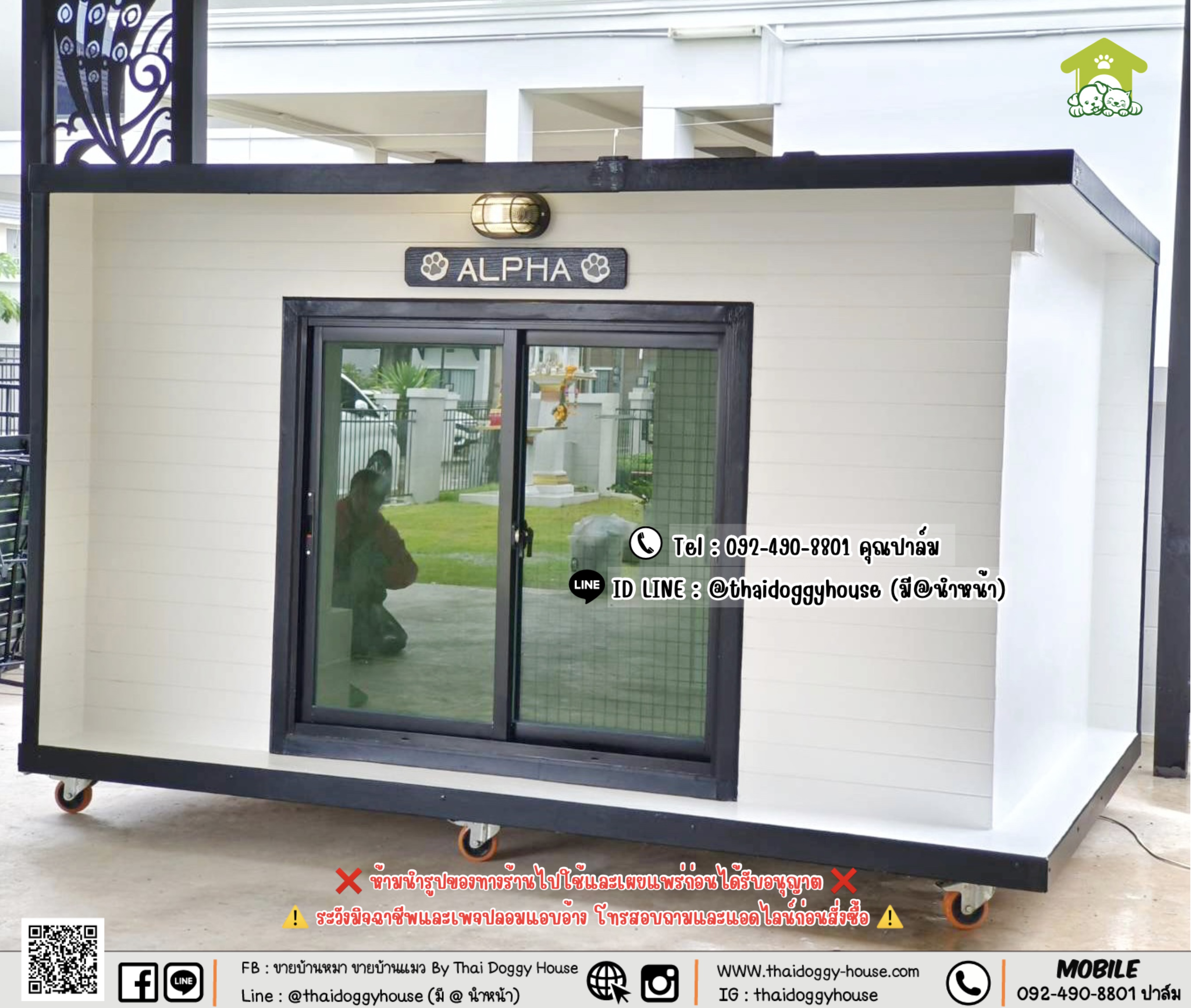 บ้านหมา บ้านแมว 𝐓𝐡𝐚𝐢 𝐝𝐨𝐠𝐠𝐲 𝐡𝐨𝐮𝐬𝐞