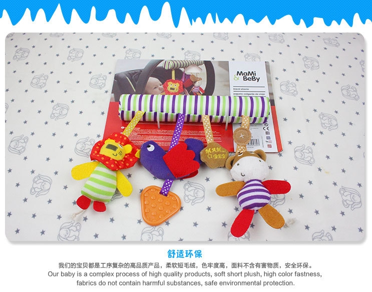 DCH87 ของเล่นเด็กโมบายแขวนเปลหรือรถเข็น