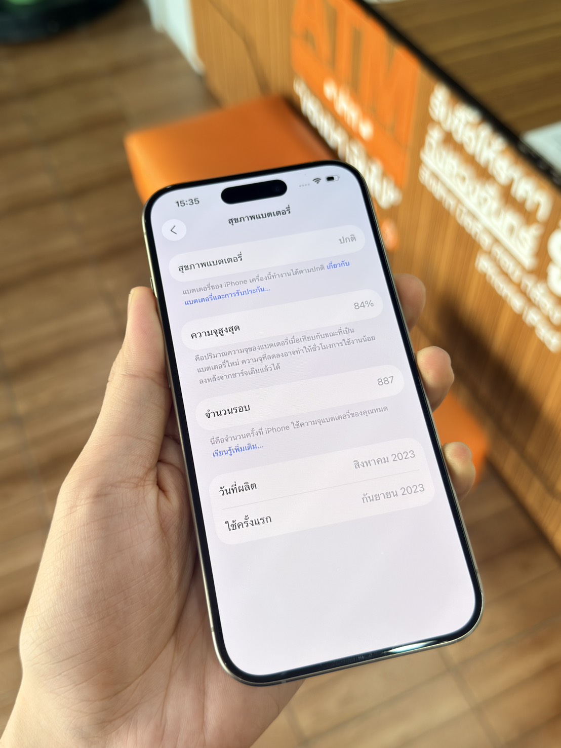 🧸 iPhone 15 Pro 256GB Natural Titanium 🧸 🤩 i15P❕️#ศูนย์แท้ สภาพดี ราคาคุ้ม 🤳