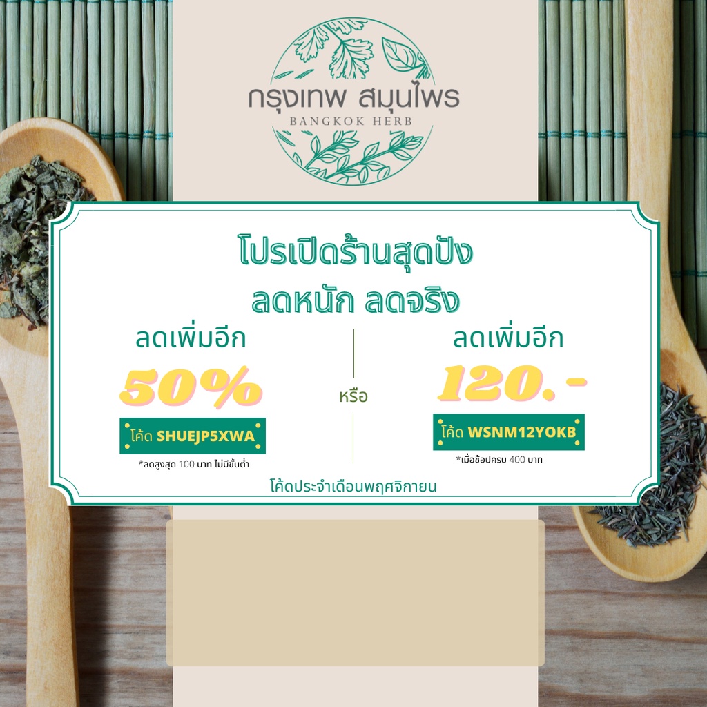 ตะไคร้อบแห้ง 1 กิโลกรัม ตะไคร้ ชาตะไคร้ Dried lemongrass