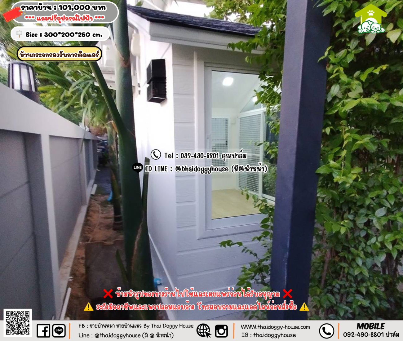 บ้านหมา บ้านแมว 𝐓𝐡𝐚𝐢 𝐝𝐨𝐠𝐠𝐲 𝐡𝐨𝐮𝐬𝗲