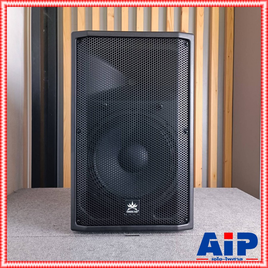 1ใบ PROEUROTECH MT-112 ตู้ลำโพง 12นิ้ว ABS ลำโพง12นิ้ว ตู้ลำโพง 2 ทาง ลำโพงตั้งพื้นขนาด 12" ตู้ลำโพงพร้อมดอก โปรยูโรเทค รุ่น MT 112 MT112 เอไอ-ไพศาล