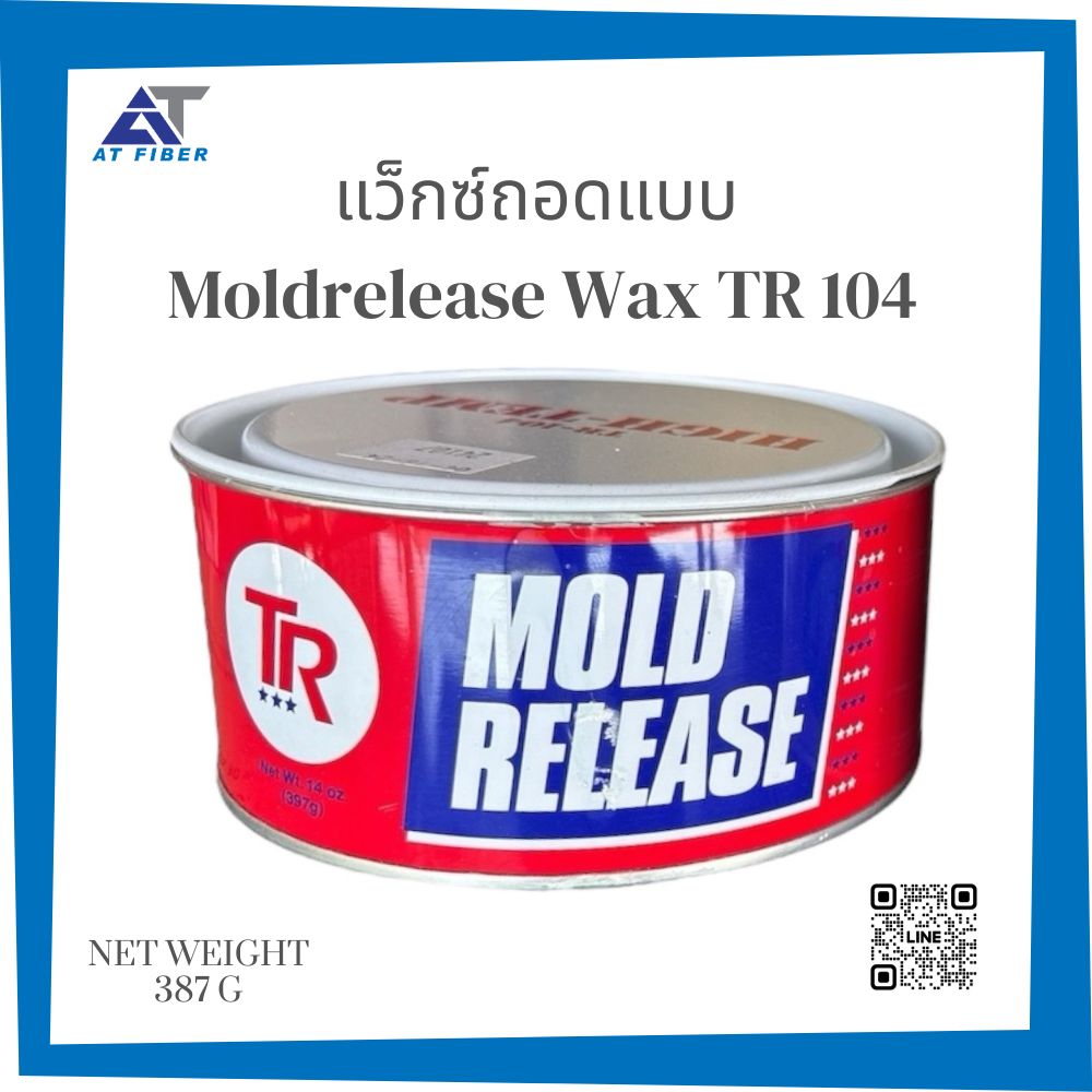 แว็ค TR 104