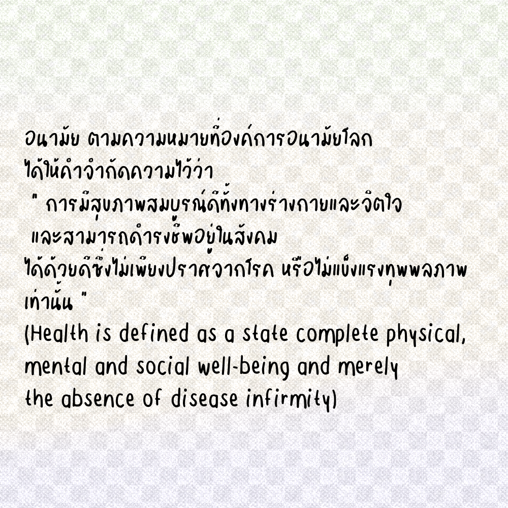 ฟอนต์นูร่าบีพิน ดาวน์โหลดฟรีด้านล่างนะคะ