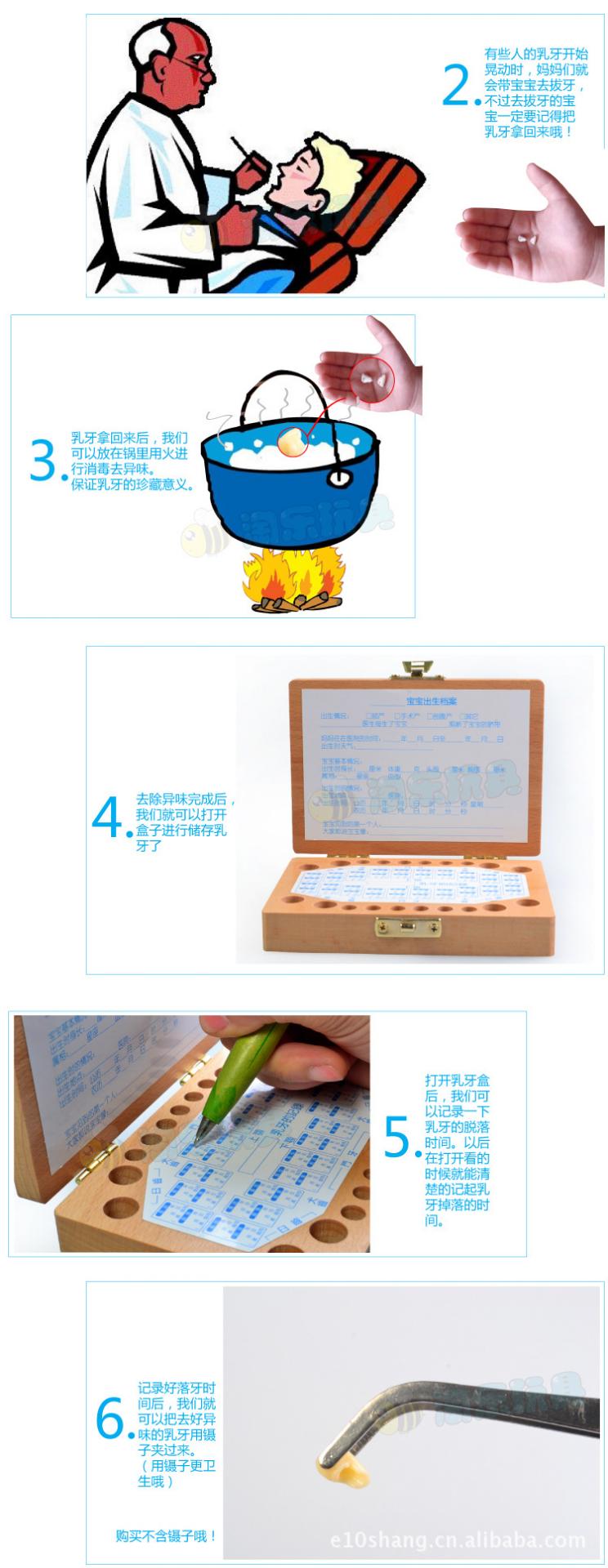 HC6 ของใช้เด็กกล่องเก็บฟันน้ำนมไม้ (ของหมด)