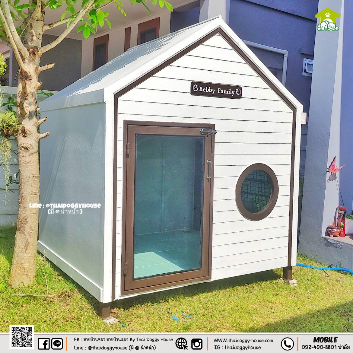 🤎 " 𝑴𝒖𝒋𝒊 𝑺𝒕𝒚𝒍𝒆 " 🤎🏡 🍃 บ้านหมา บ้านแมว #รองรับการติดแอร์ ❄️ ที่เน้นความเรียบง่าย