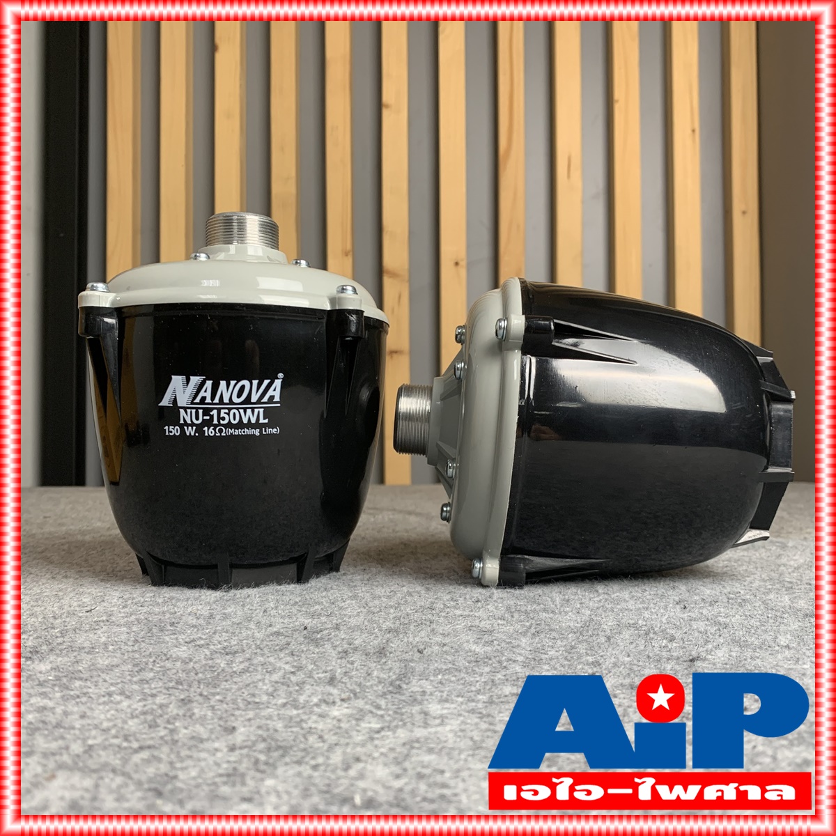 1ดอก NANOVA NU-150WL ยูนิตฮอร์น 150W มีLINE ก้นฮอร์น NU150WL ยูนิต ฮอร์น ลำโพงฮอร์น NU 150 WL driver unit NU150 150วัตต์ สั่งหลายตัวกดสั่งในคำสั่งซื้อเดียวได้