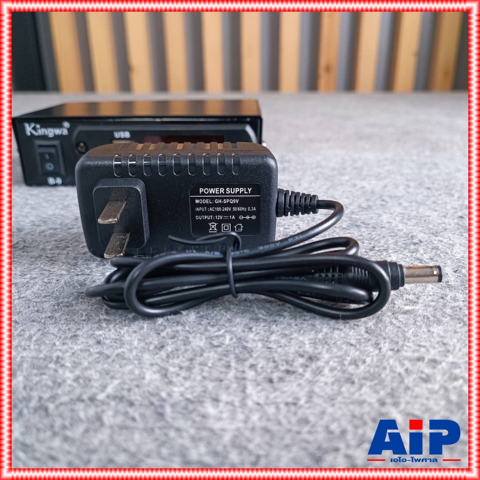 มี2ตัวเลือก KINGWA B-9 เครื่องอ่านUSB/บูลทูธ พร้อมรีโมท **ใช้ไฟ DC12V พร้อมอะแด๊บเตอร์และไม่มีอแดปเตอร์แถมให้ ** เอไอ-ไพศาล