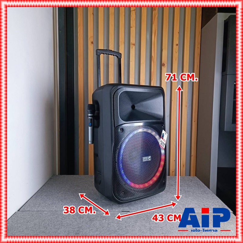 1ใบ PROPLUS UK-15 ตู้ล้อลาก15นิ้ว ไมค์ลอย2ตัว มีไฟ บลูทูธ แบตในตัว ตู้ลำโพงเอนกประสงค์ 15นิ้ว ลำโพงบลูทูธ 15 นิ้ว แบบล้อลากมีแบตเตอรี่ UK 15 UK15 เอไอ-ไพศาล