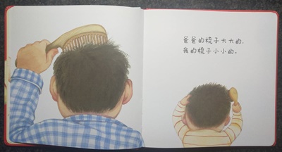 เล็กๆ ใหญ่ๆ 大大的,小小的
