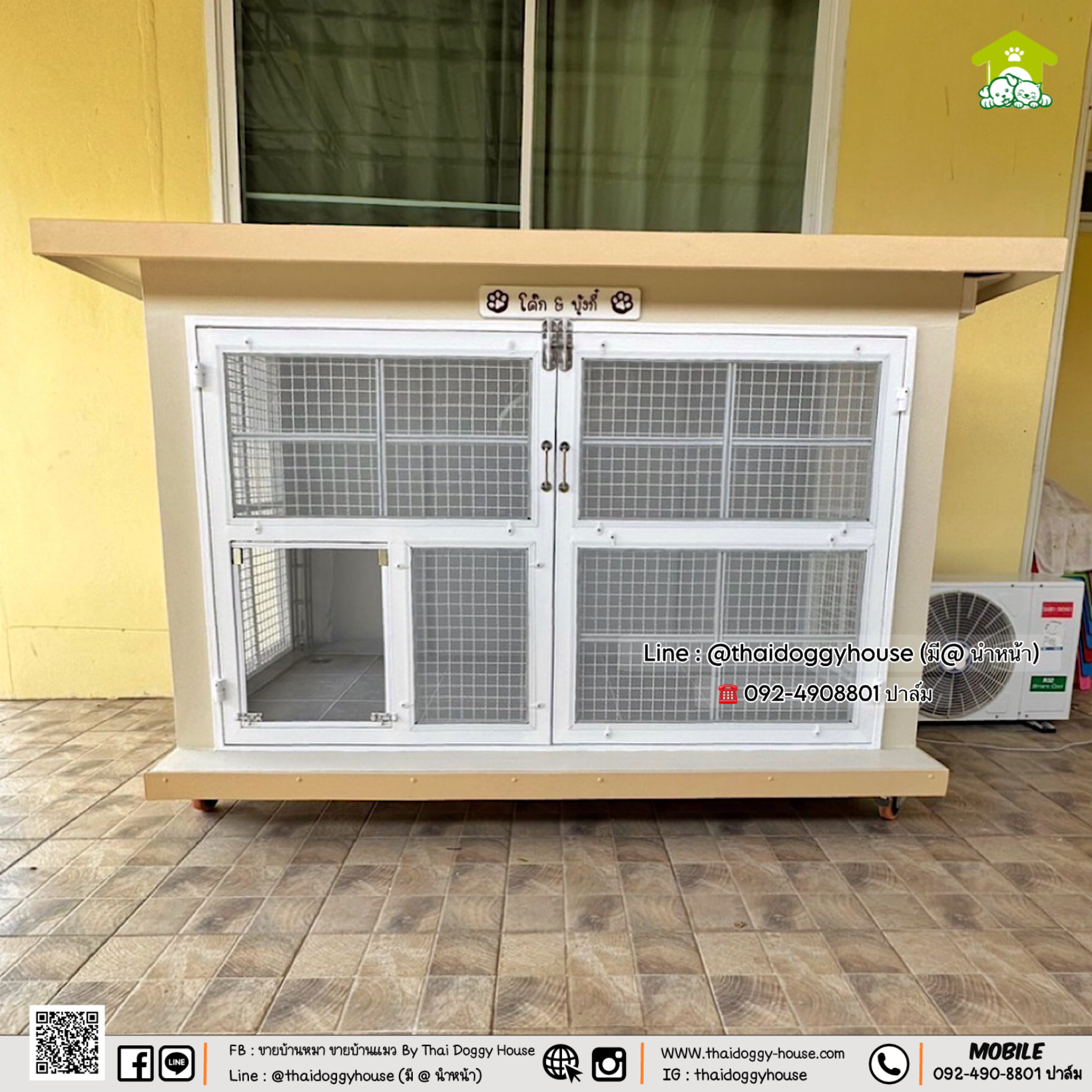 🏡💛 บ้านหมา บ้านแมว บ้านสัตว์เลี้ยง 𝐓𝐡𝐚𝐢 𝐝𝐨𝐠𝐠𝐲 𝐡𝐨𝐮𝐬𝗲 💛🏡✨