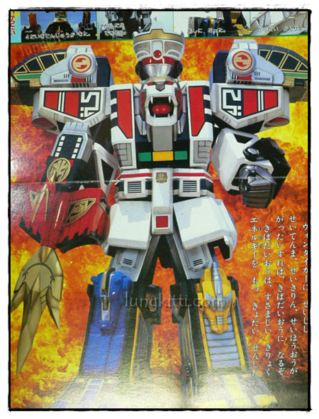 สมุดภาพญี่ปุ่น GoseiSentaiDairanger 019757