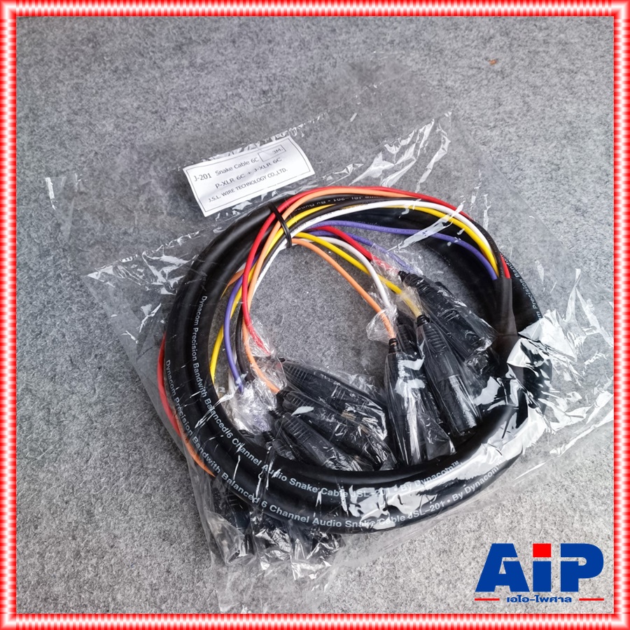 3เมตร DYNACOM J201 มัลติคอร์ 6คอร์ XLR ผู้ออกเมีย J-201 J 201 สายมัลติคอร์ สายXLRผู้-เมีย สายCANNONผู้ออกเมีย สายXLR6คอร์ เอไอ-ไพศาล