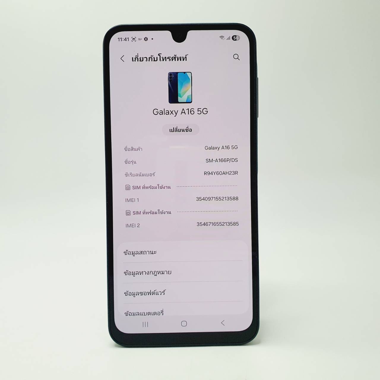 ♠️ Samsung Galaxy A16 5G 8/256GB Black ♠️✨ #ห้ามพลาด Galaxy A16 5G #ศูนย์ไทย #มีปกศ.9 เดือน ✨